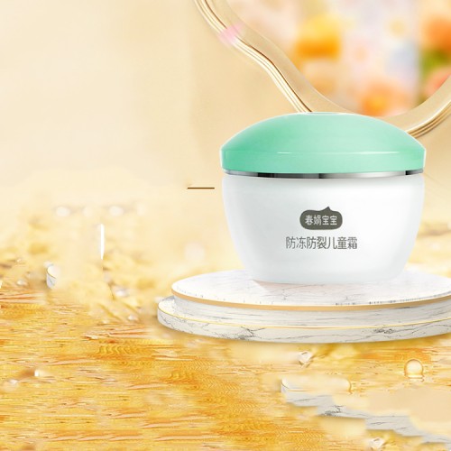 Anti Freezing Anti Cracking Moisturizing Face Cream